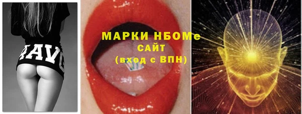 MDMA Premium VHQ Богородицк