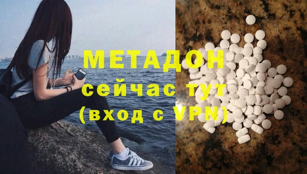 MDMA Premium VHQ Богородицк