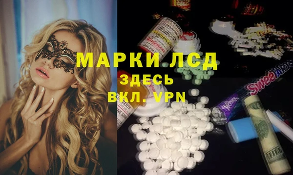 MDMA Premium VHQ Богданович