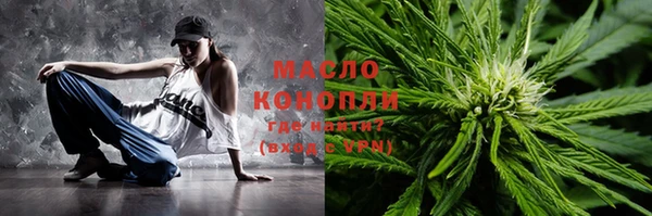 MDMA Premium VHQ Богданович