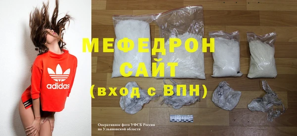 MDMA Premium VHQ Богданович